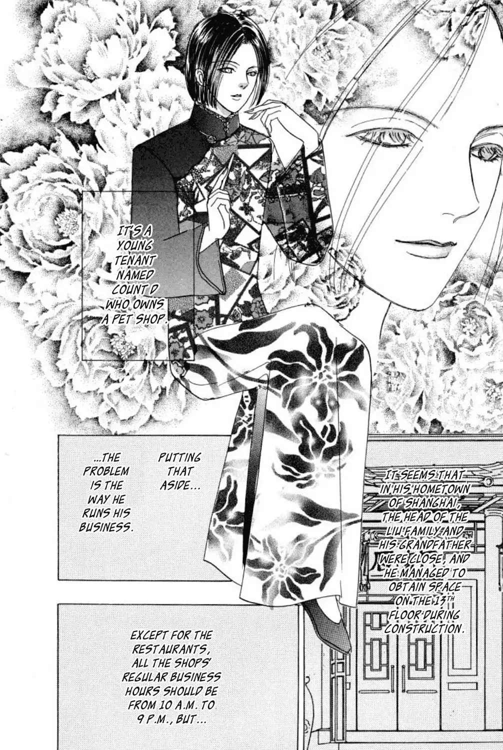 Shin Pet Shop of Horrors Chapter 5 5